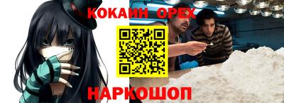 гашиш Заводоуковск