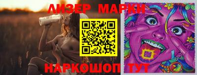 индика Заволжье