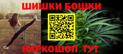 гашиш Заводоуковск
