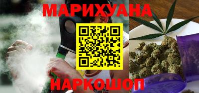 гашиш Заводоуковск