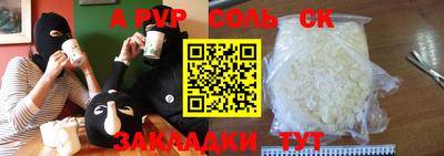 индика Заволжье