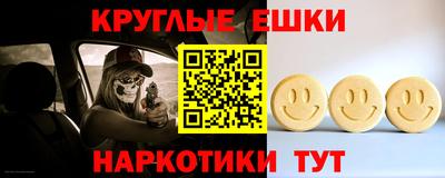 гашиш Заводоуковск