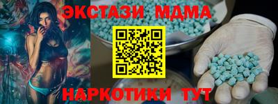 мяу мяу мука Жуковский