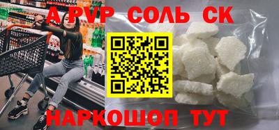 индика Заволжье