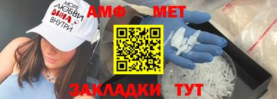 мяу мяу мука Жуковский