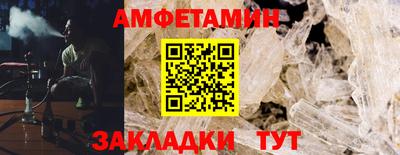 мяу мяу мука Жуковский