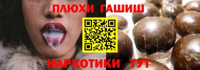 гашиш Заводоуковск