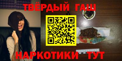 гашиш Заводоуковск
