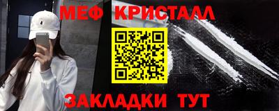 мяу мяу мука Жуковский
