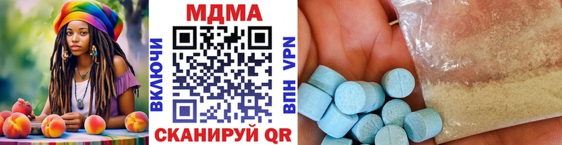 магазин продажи   Каменск-Уральский  МДМА кристаллы 