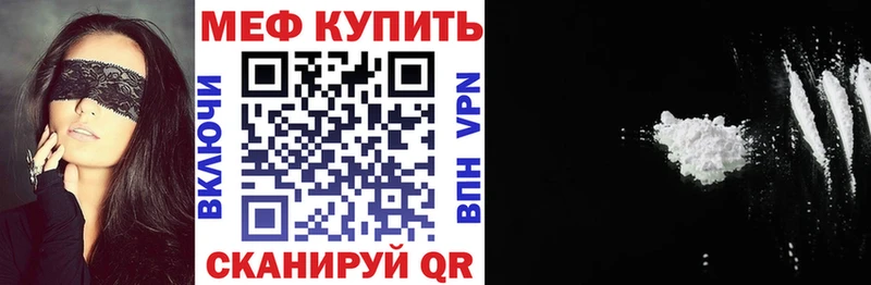 MEGA tor  где купить наркотик  Каменск-Уральский  МЯУ-МЯУ мяу мяу 
