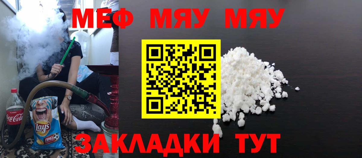 Каменск-Уральский  Меф кристаллы  блэк спрут как войти  цена   Вход с VPN  Меф 4 MMC  Мефедрон 