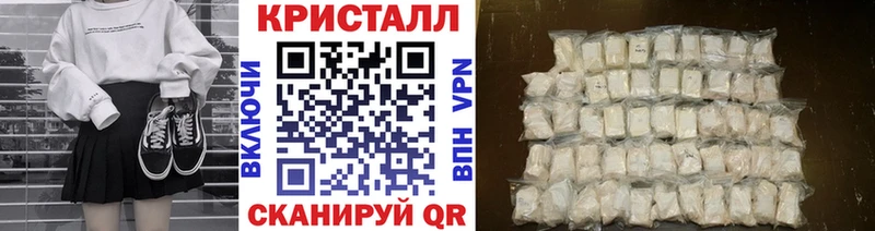 Метамфетамин Methamphetamine  МЕГА как зайти  Каменск-Уральский  купить наркоту 