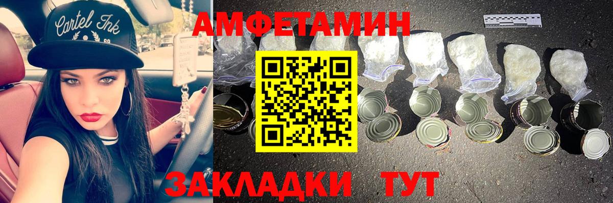 Первитин Methamphetamine  МЕТАМФЕТАМИН  Каменск-Уральский  Вход с VPN  Первитин Methamphetamine 