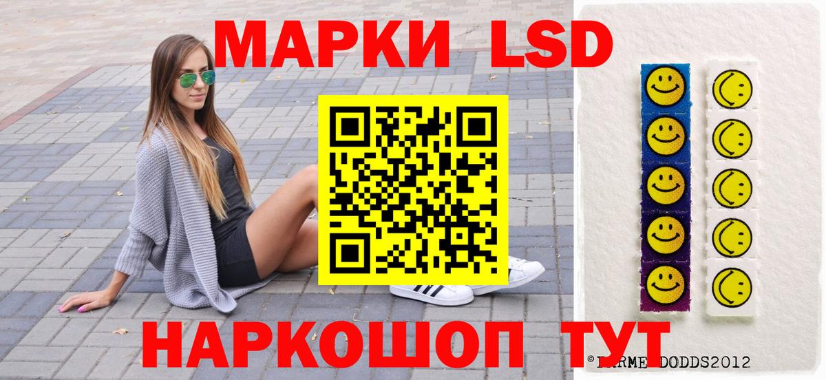 Марки 25I-NBOMe  Марки 25I-NBOMe 1,5мг  Вход с VPN  Марки 25I-NBOMe 1,5мг  Каменск-Уральский 