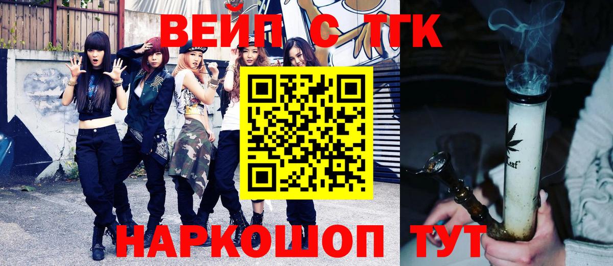 Дистиллят ТГК Wax Каменск-Уральский