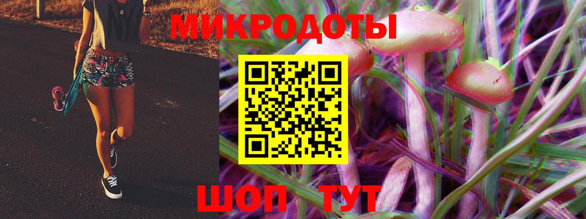 Псилоцибиновые грибы ЛСД  Галлюциногенные грибы Psilocybe  Каменск-Уральский  Вход с VPN 