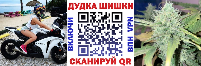 купить   Каменск-Уральский  дарк нет как зайти  Марихуана гибрид 