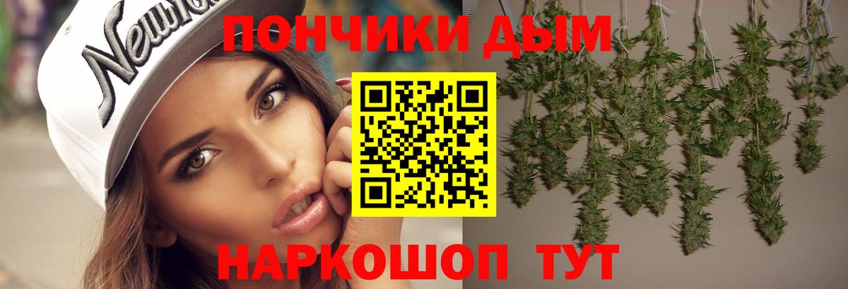 Бошки Шишки планчик Каменск-Уральский